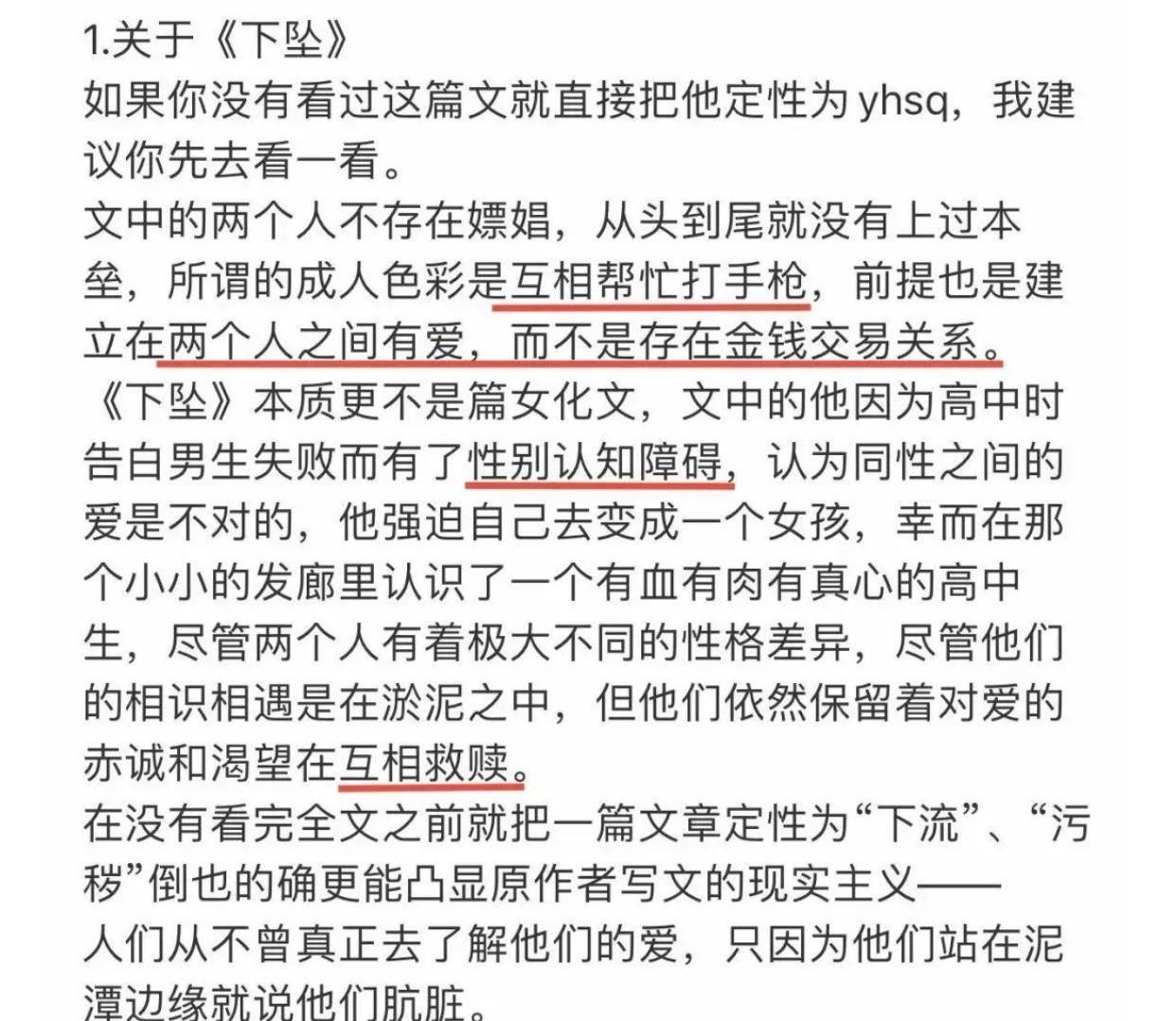 227肖战事件是怎么回事 始末详情真相全过程起因经过结果来龙去脉介绍