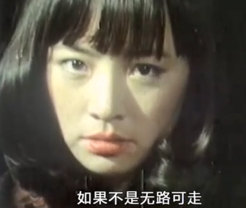 鲁迅《娜拉走后怎样》:女人想结束一段婚姻,起码要具备三个条件