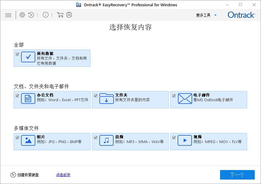 如何删除一键还原，如何删除一键还原启动项