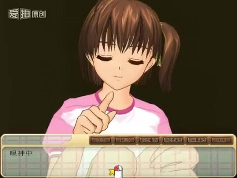 同校生甜心,游戏,RPG游戏,好看视频
