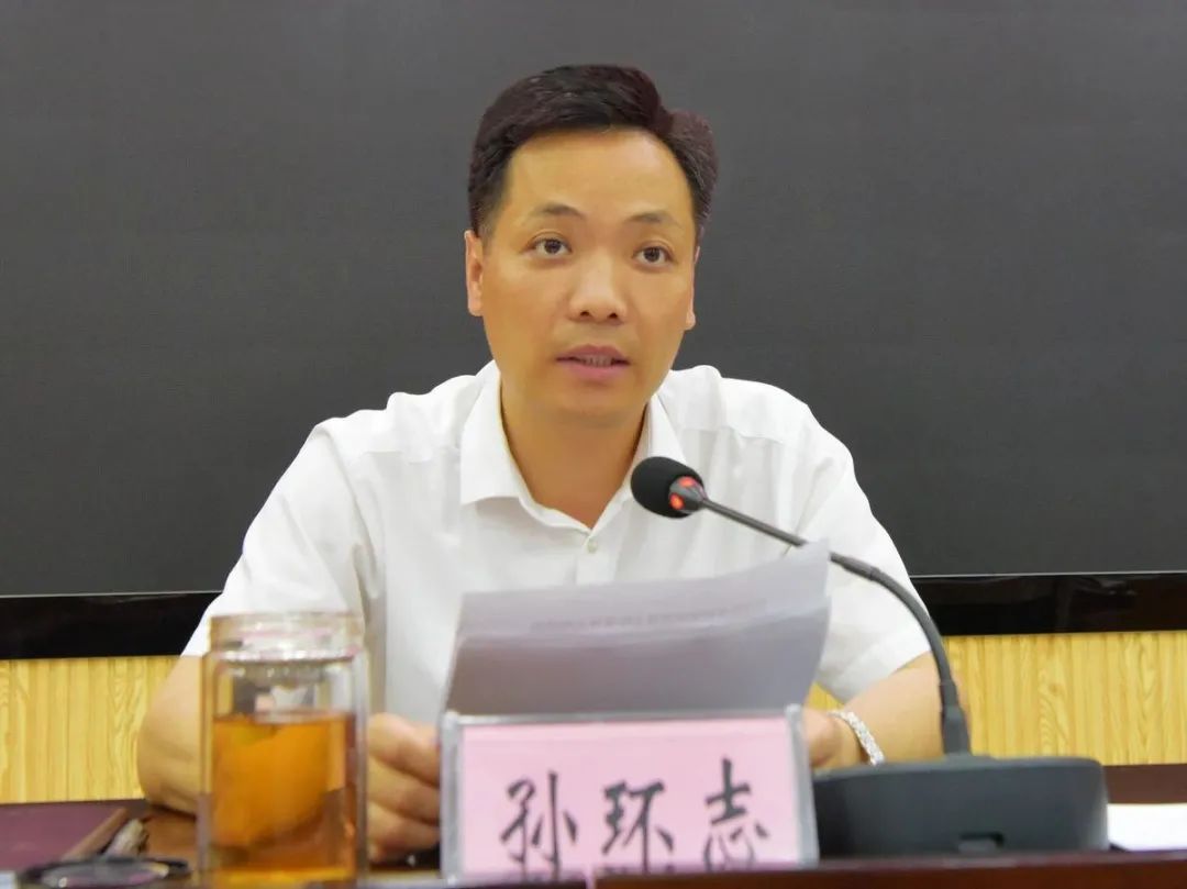 孙环志在全面依法治县工作会议上强调:要依法执政 为合浦高质量发展