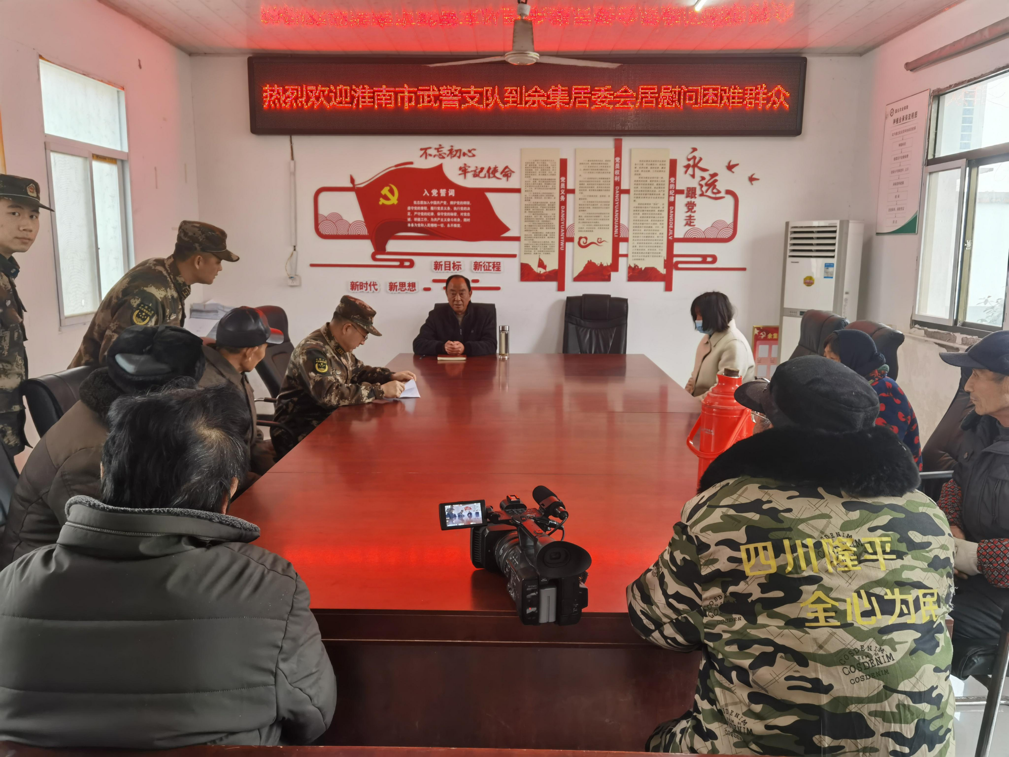 寿县三觉镇:军民一家亲,寒冬送温暖