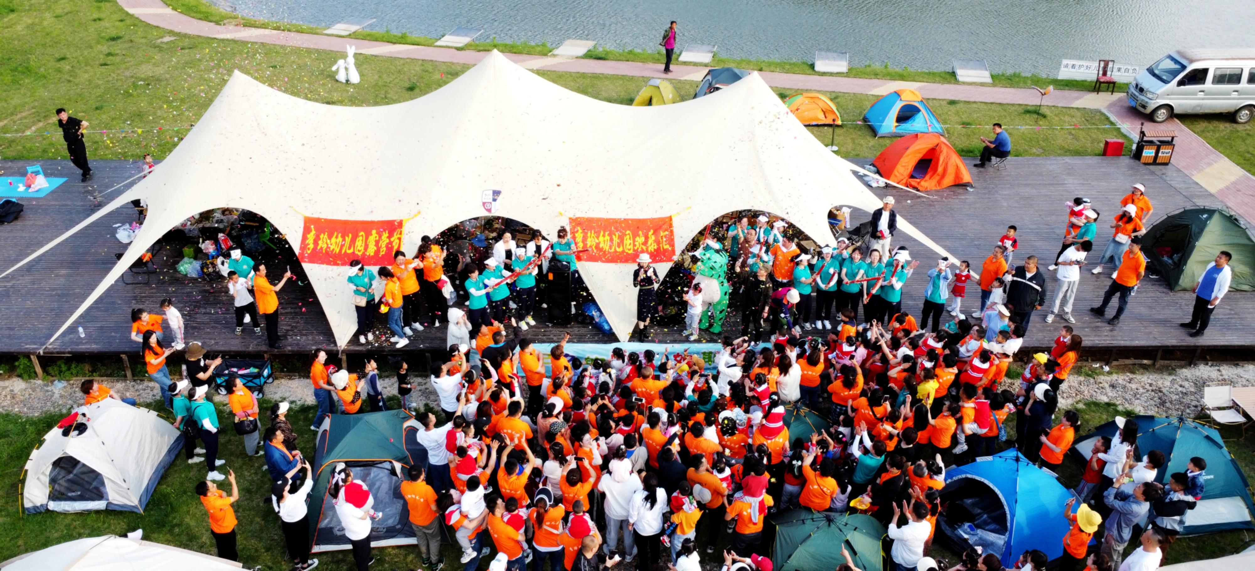 吉林省吉林市李玲幼儿园露营烧烤文化节欢乐启幕