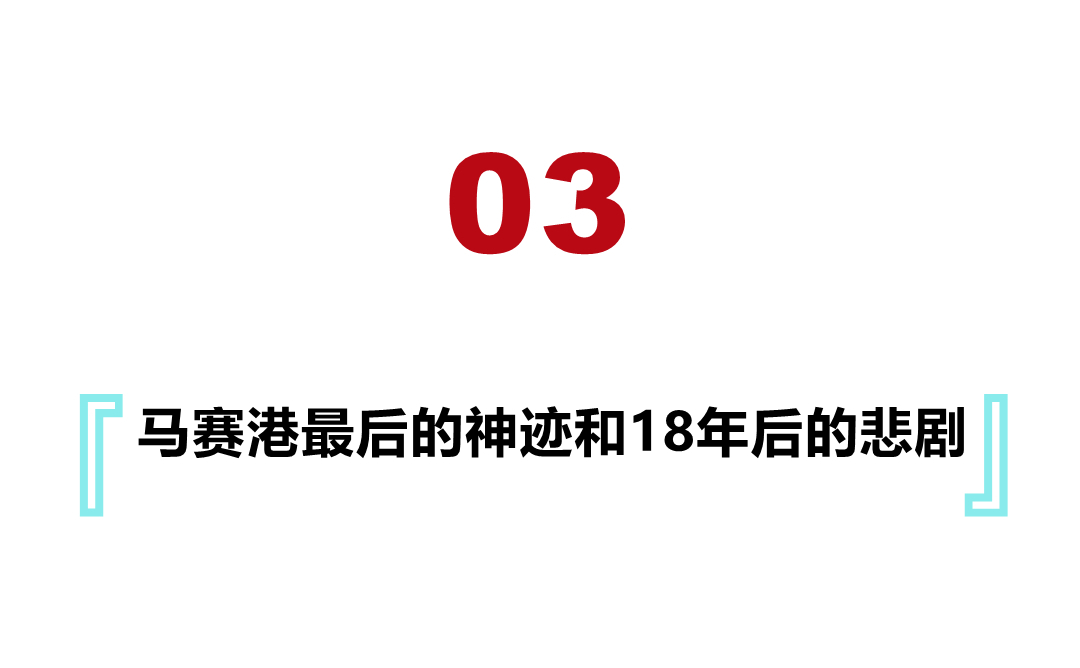 上萬人的隊伍去哪了?1212年,憑空消失的