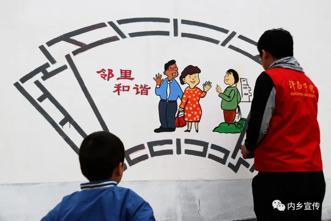 【乡村振兴】内乡:墙绘"绣"出文明乡风
