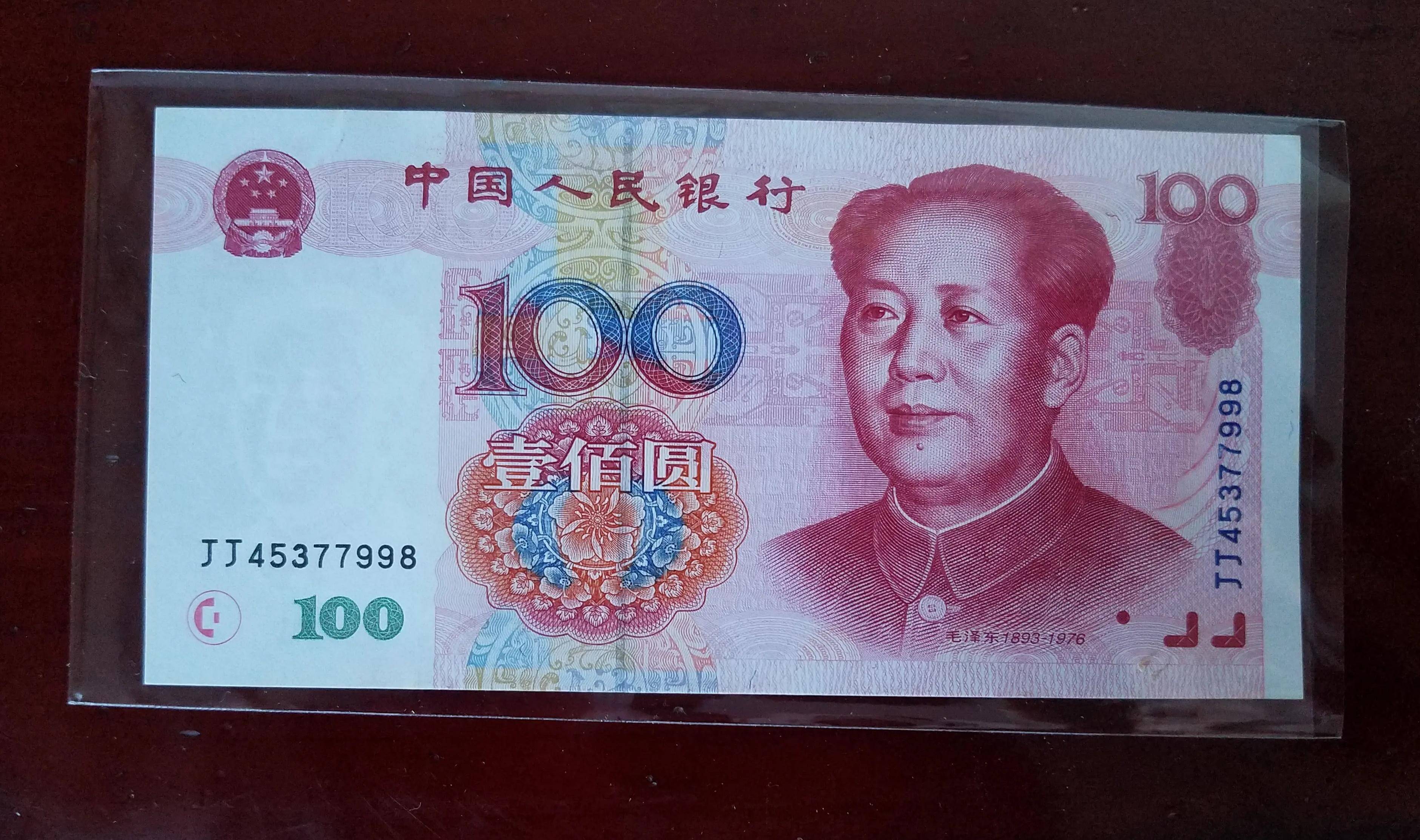 纸币100元照片图片