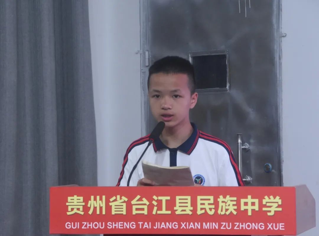 贵州台江民族中学2021级"南华甘霖班"正式开班