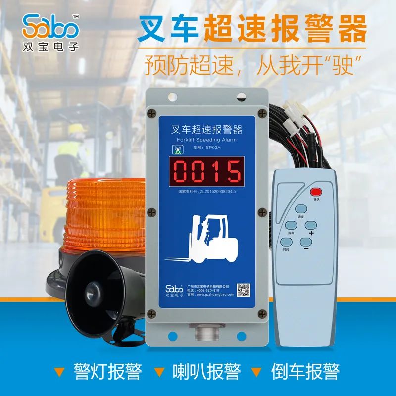 市场监督总局对:叉车的安全防护装置提出了明确的要求