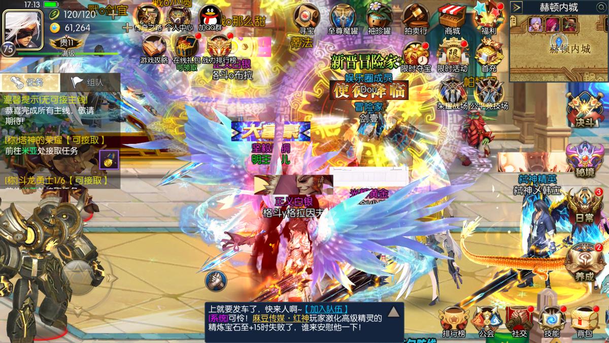 关于阿拉德之怒哪个平台好-手游攻略的信息 关于阿拉德之怒哪个平台好-手游攻略的信息