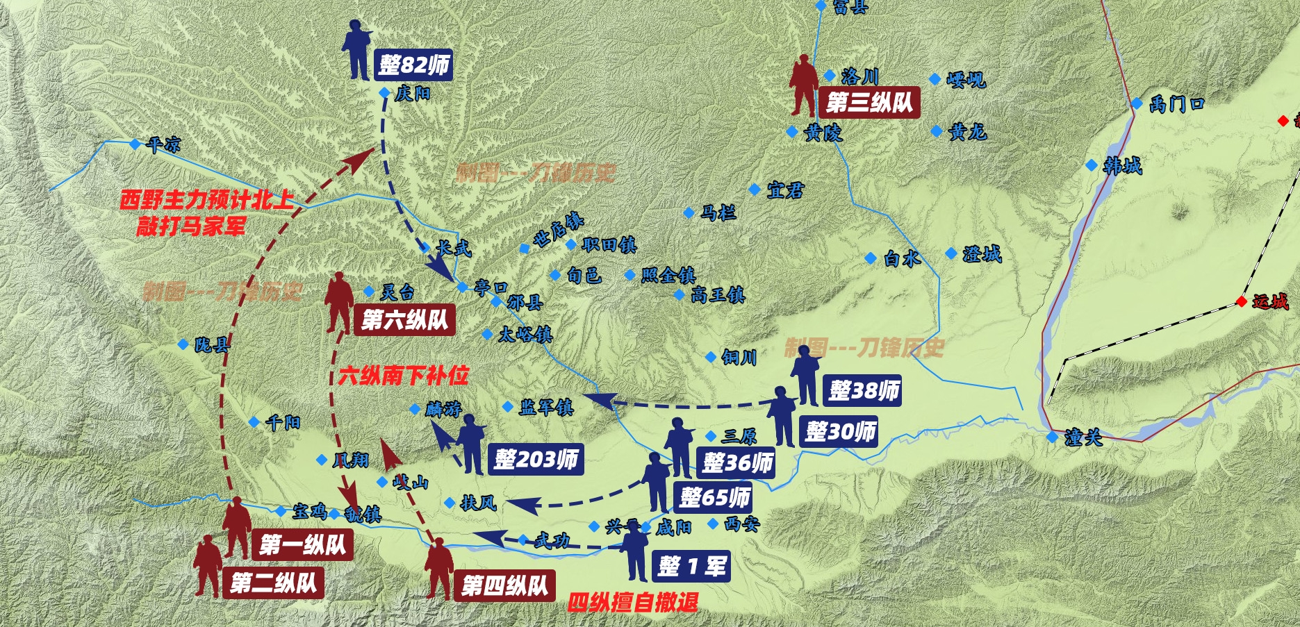 回顾西北战场西府战役惨败二纵火线救场一场少见的防守战