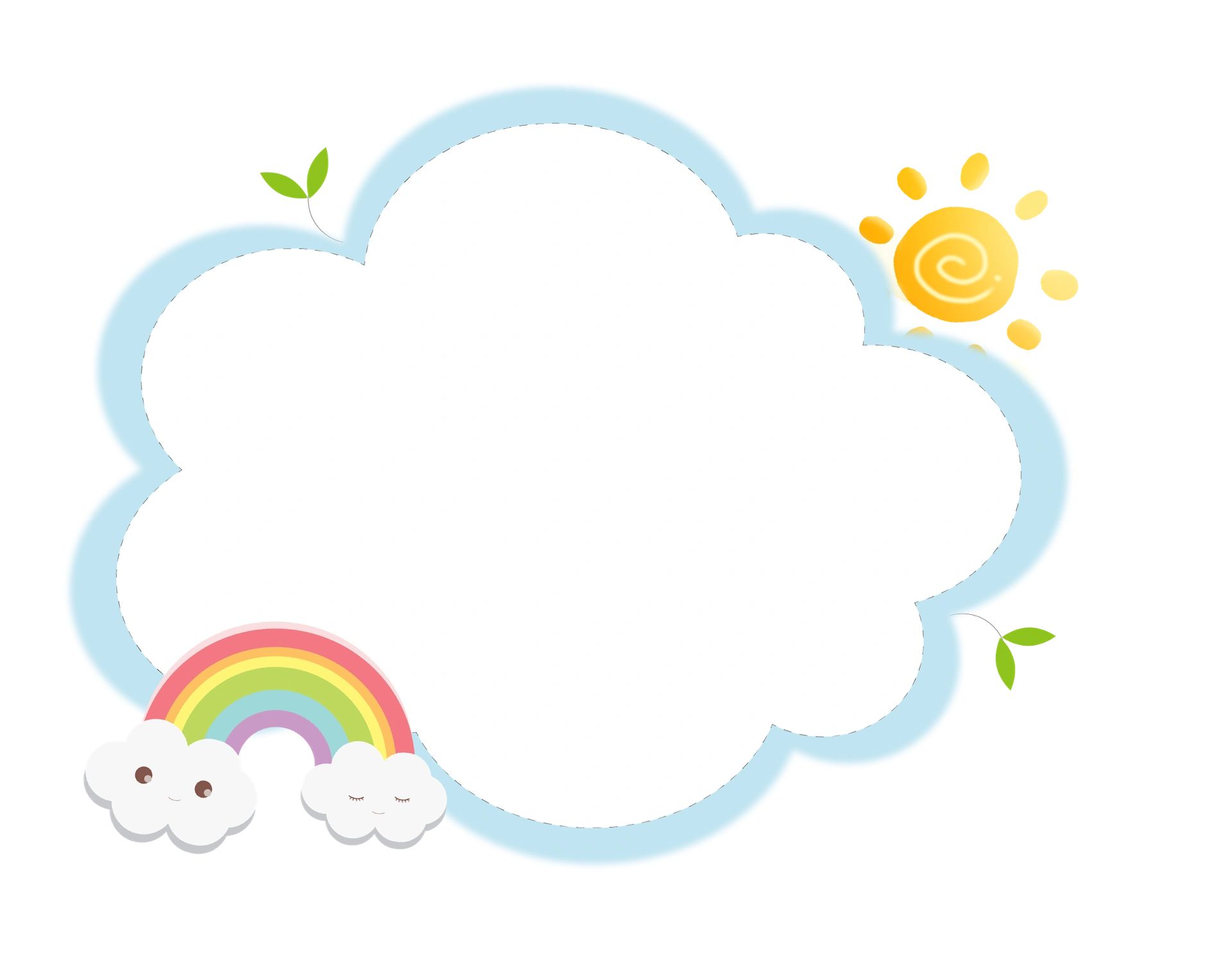 卡通花边云朵边框卡通边框花边边框简单又漂亮云朵 ppt 卡通花边免扣
