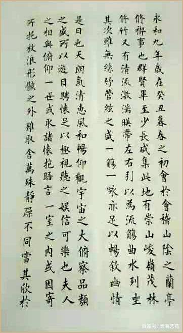 当代书法艺术家——安森站作品欣赏