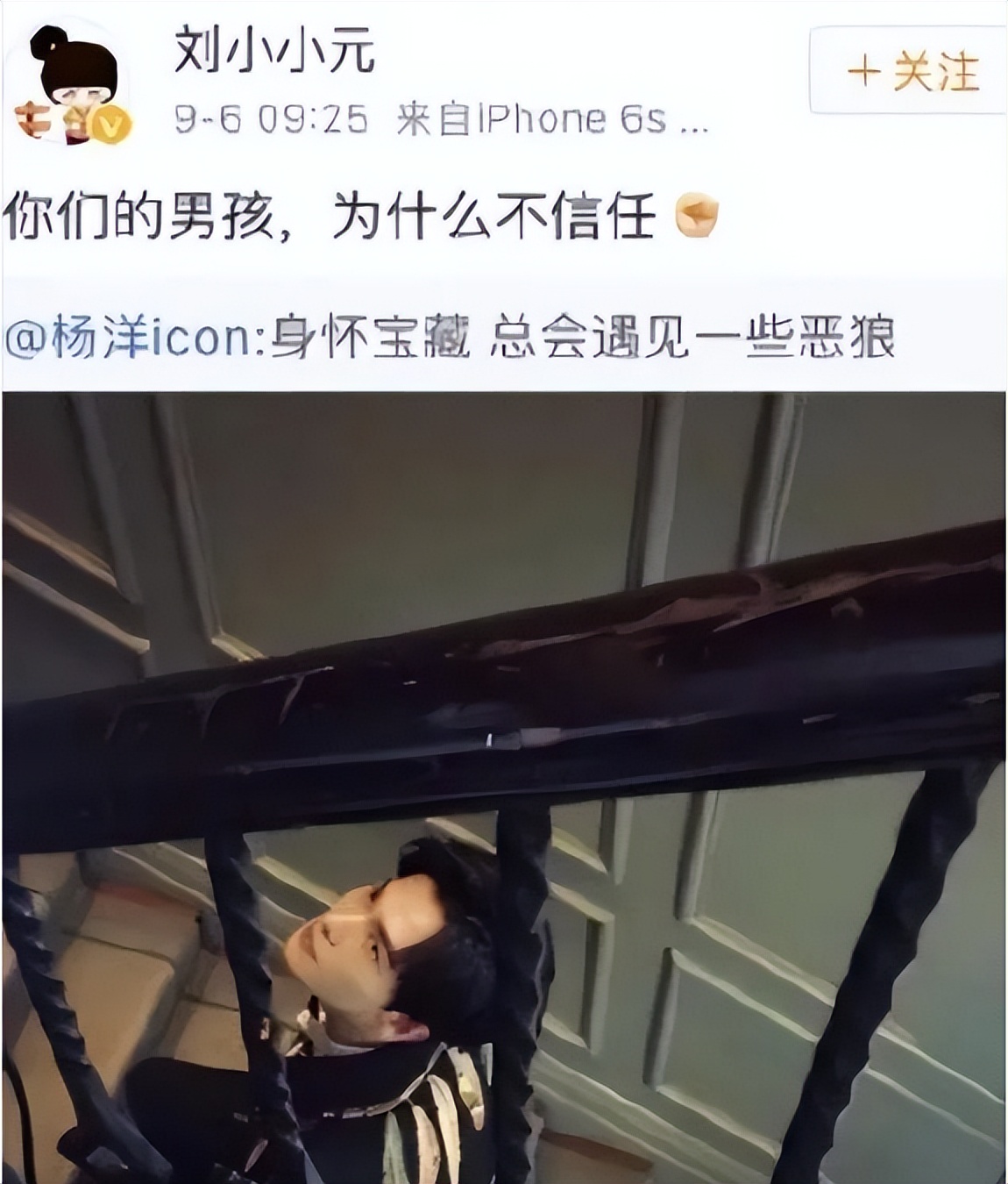 一部戏换一个女朋友,表面单纯的杨洋私底下究竟有多混乱?