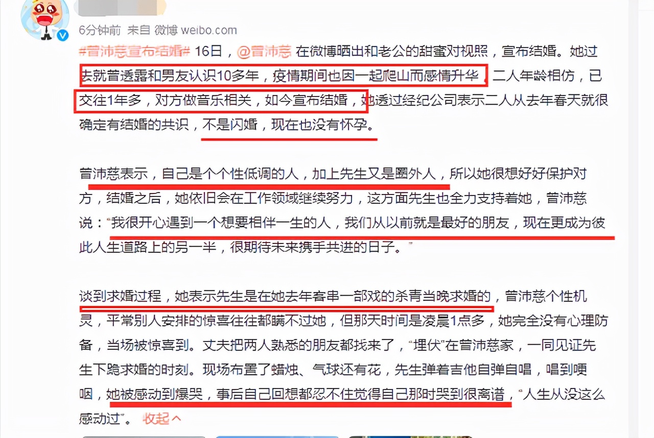 要知道曾沛慈的三个绯闻前男友都是巨帅的偶像剧男主角呀,怎么忽然间