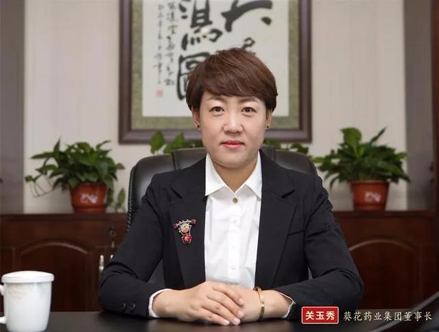 二婚妻子助力葵花药业创造辉煌,却因一句话,关彦斌对她举刀相向