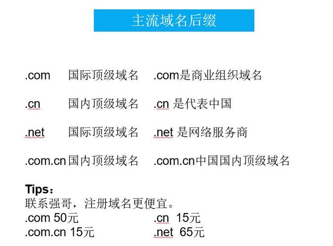 域名解析=域名解析错误怎么解决