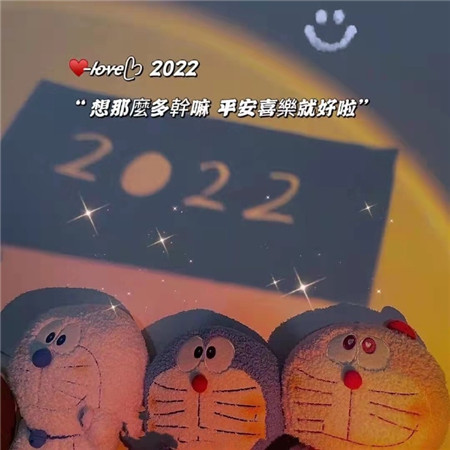 2022最新款动漫风微信背景图片 人生建议怎么开心怎么来