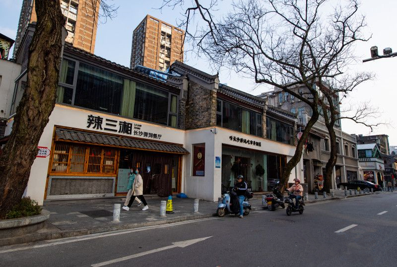 见证·长沙印记│西长街:让"有味"继续