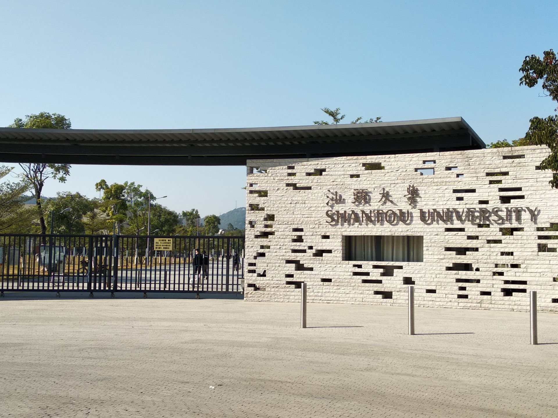 比较宁波大学与汕头大学,汕头大学的王牌专业有哪些?