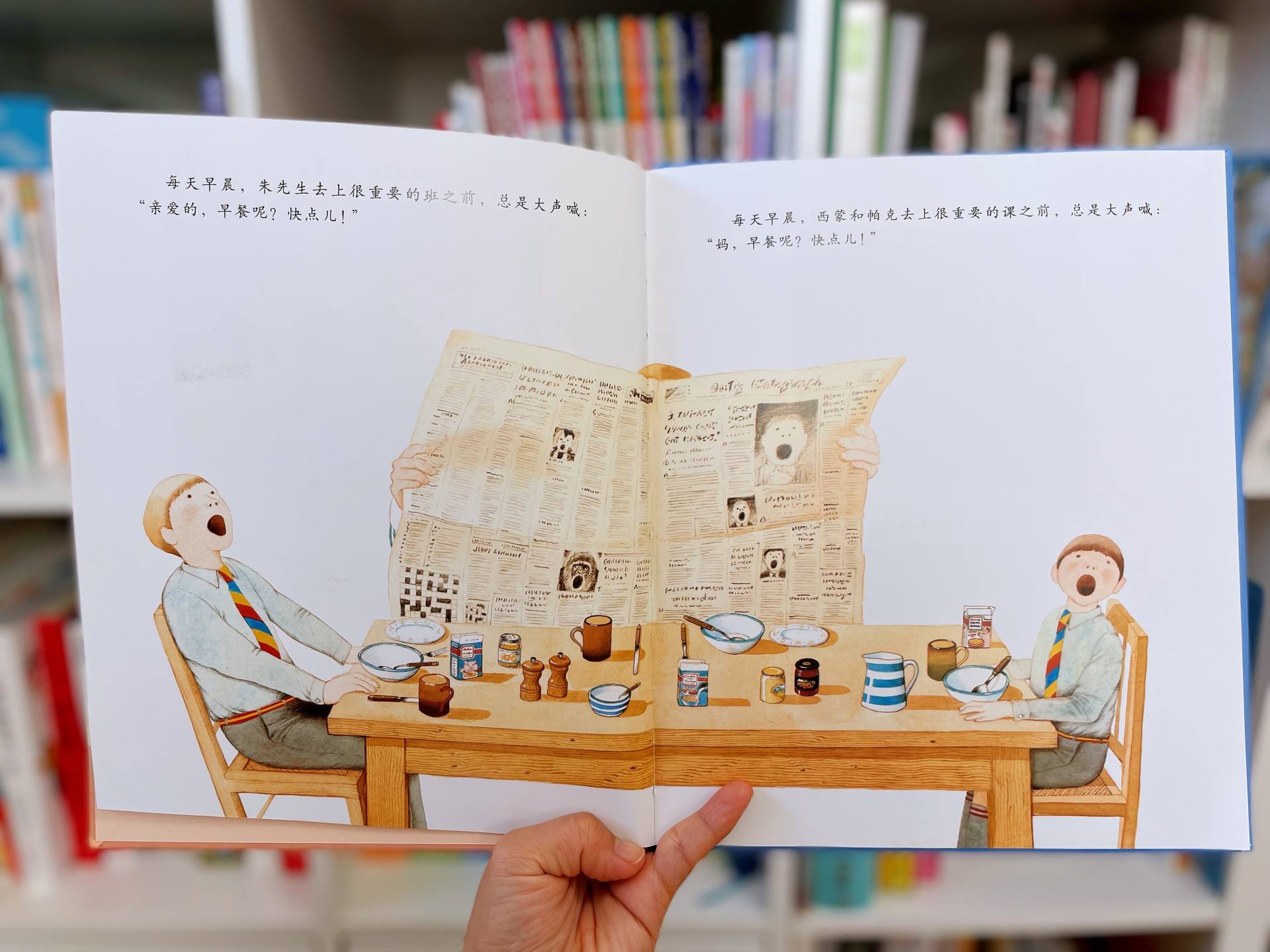 「月小虾的绘本之旅」|0080「朱家故事」