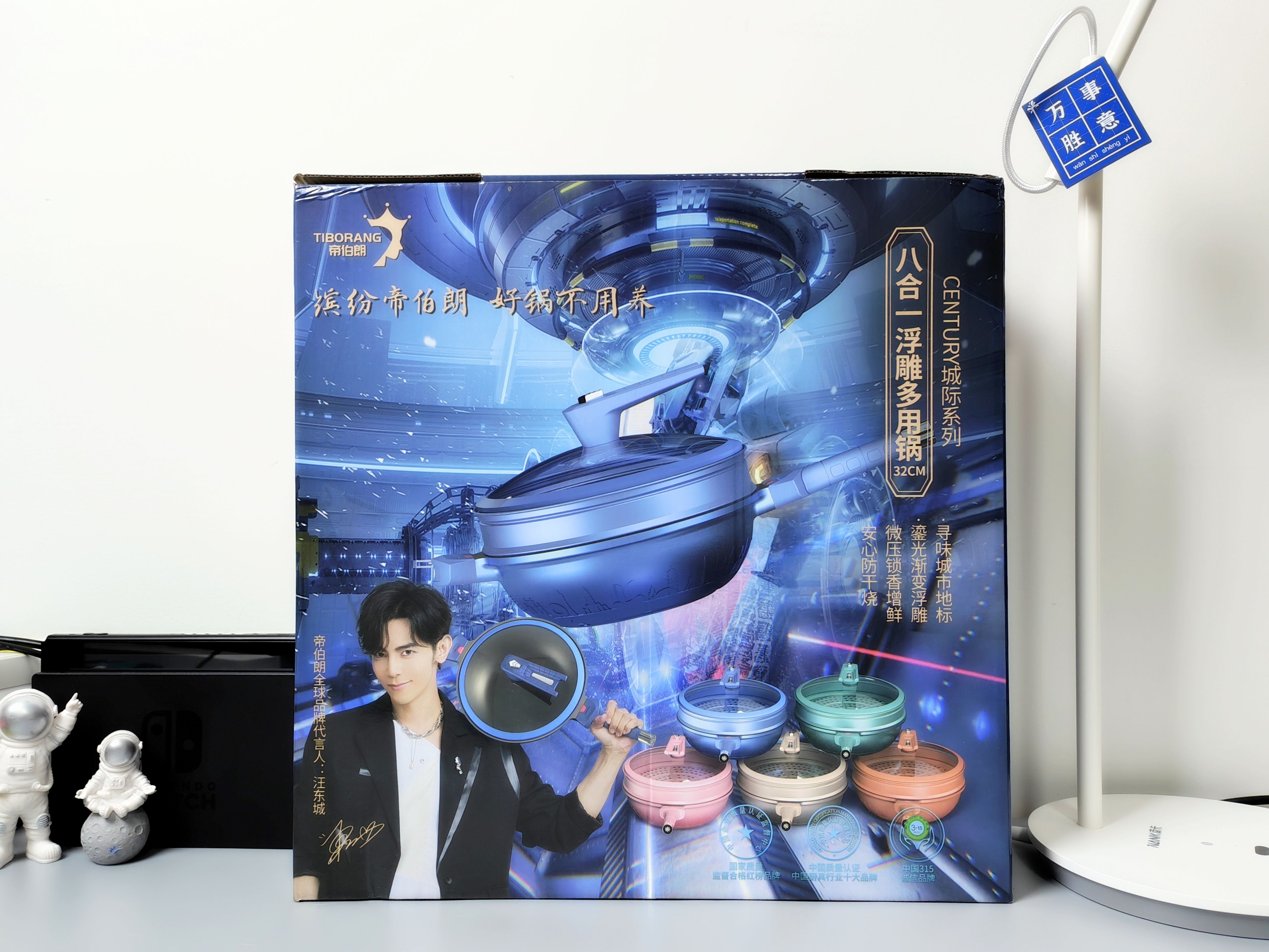 一款颇有艺术气息的锅,帝伯朗缤纷龙纹鏊体验