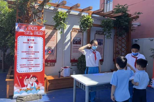 北京市西城区香厂路小学开展系列队前教育活动