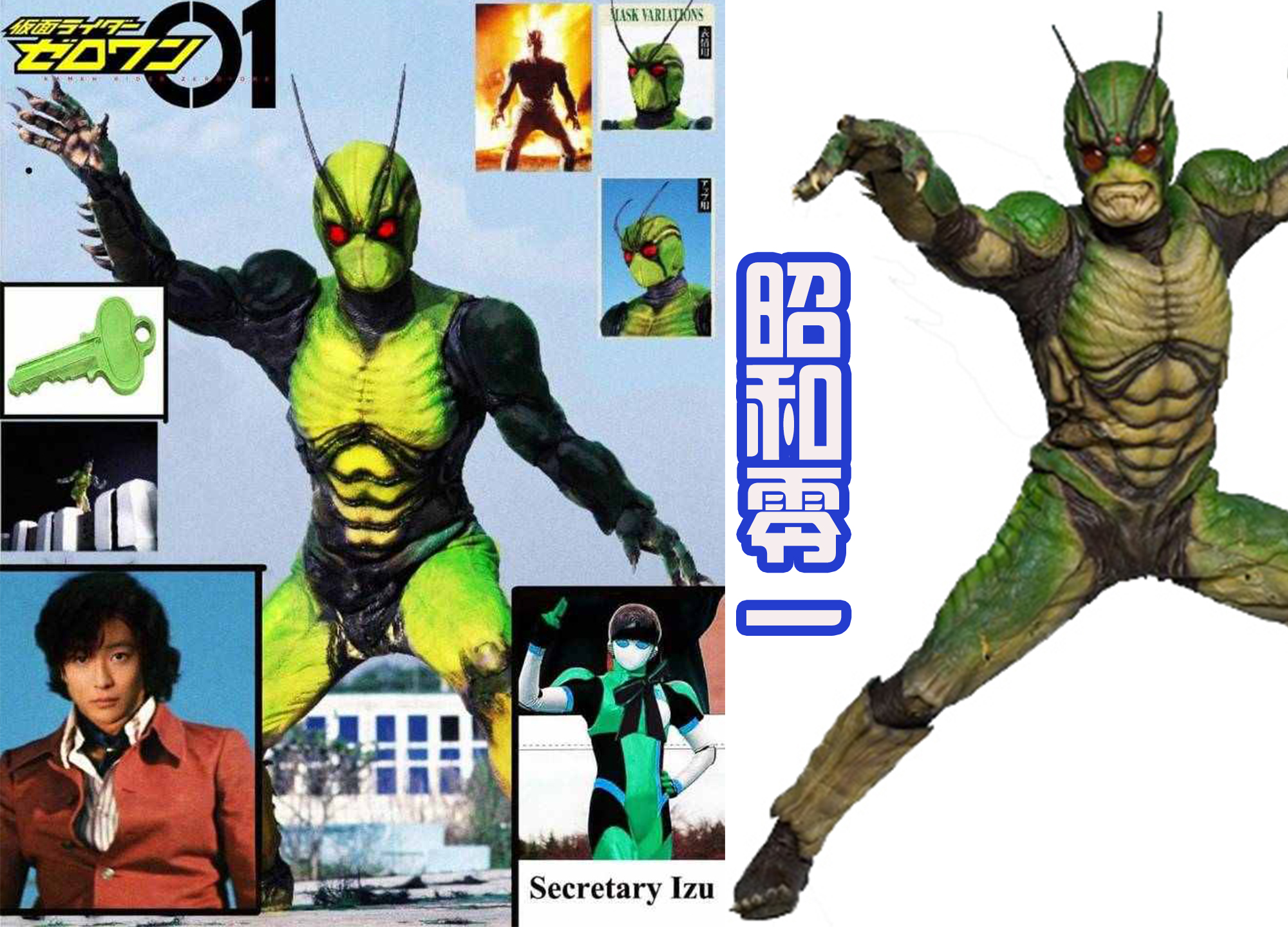 假面骑士零一也逃不过昭和化的命运,飞电或人变发型,伊兹好丑?