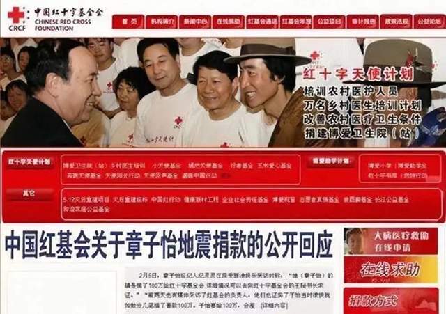 一毛不拔的六位明星,上亿身家却从不捐款,国难当前只会耍嘴皮子