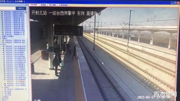 开封北站一名小伙在高铁进站瞬间,纵身跳轨轻生,监控画面曝光