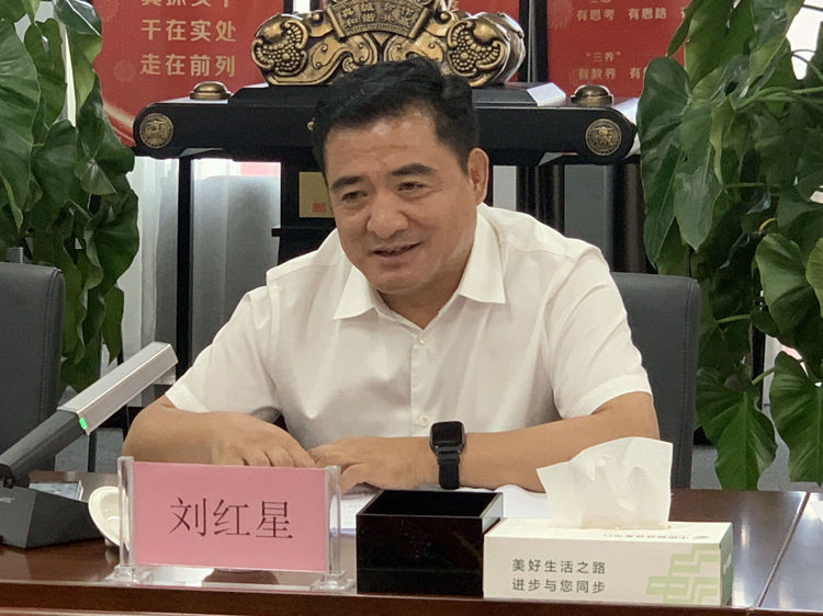 山西河南商会刘红星会长一行莅临邮储银行太原市分行考察指导