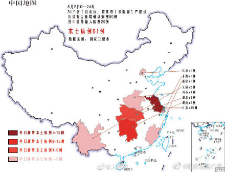 中风险区域地图图片