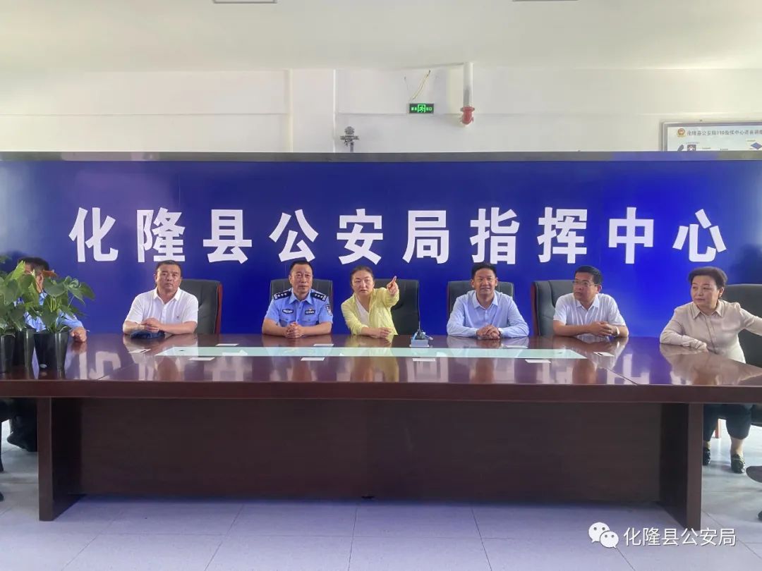 县人大常委会主任敏喜梅一行莅临我局视察调研