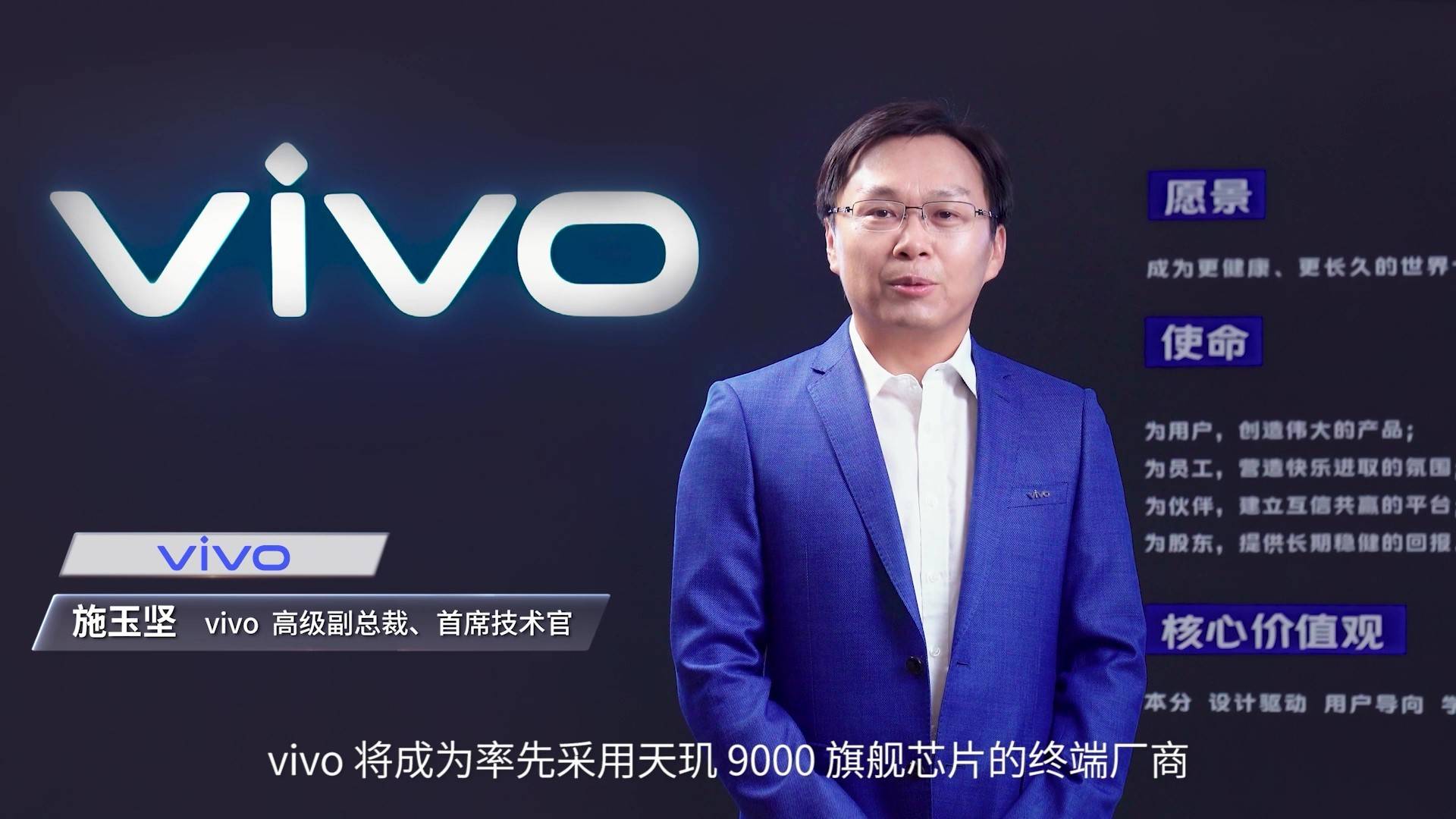 组团点赞天玑9000oppovivo小米荣耀为何力挺mediatek