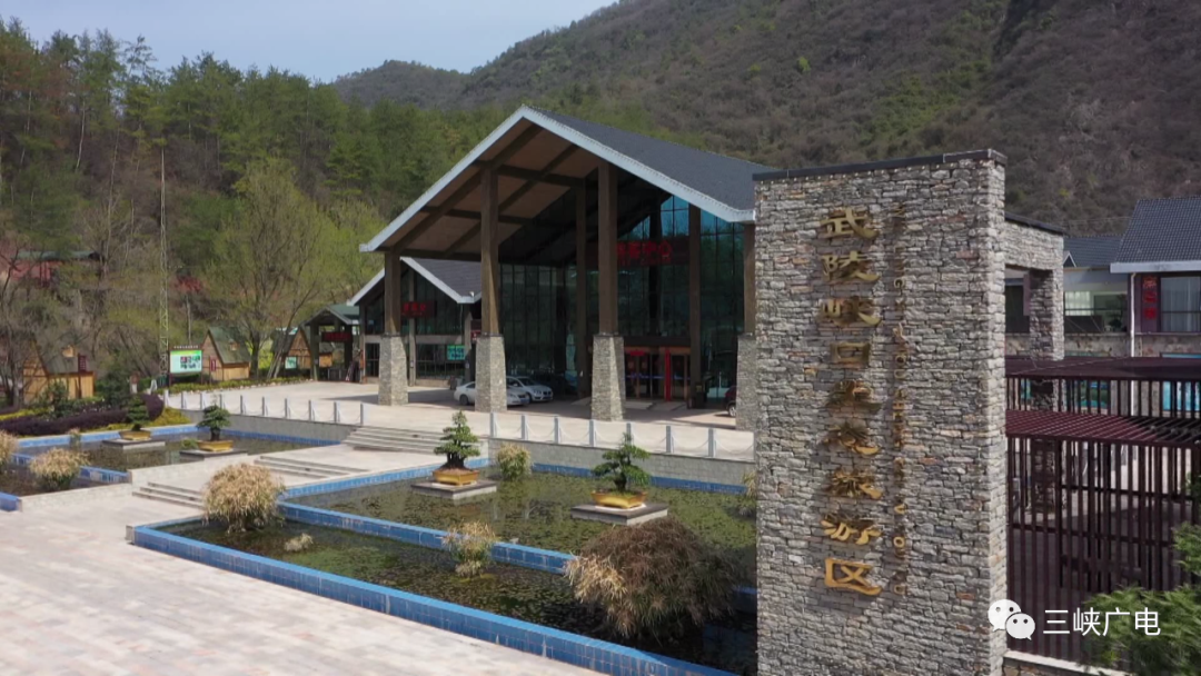 还可以到武陵峡洞穴探秘……也可以到太清洞畅享清凉既可以到太平顶