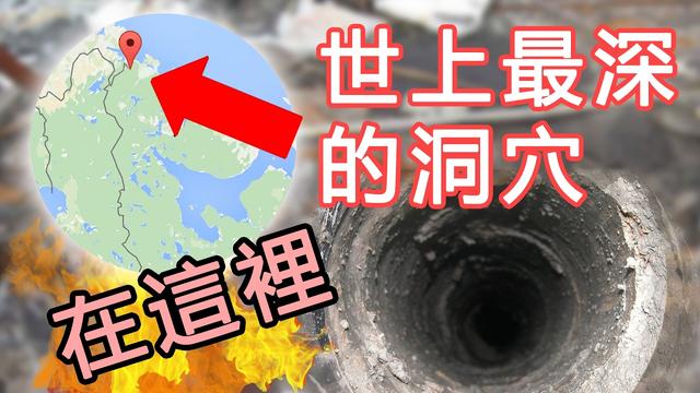 真录到了地狱之声?