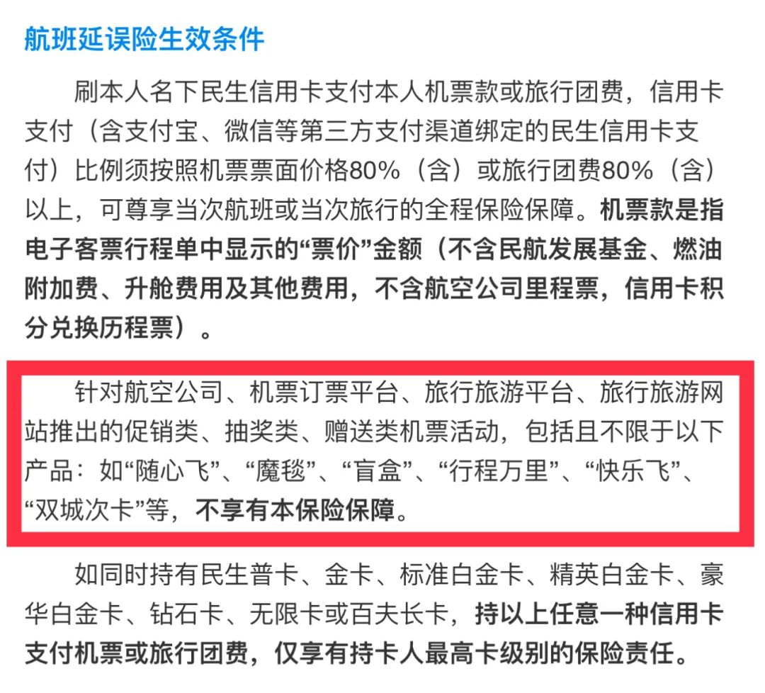民生保险的险种(民生保险的险种有哪些)