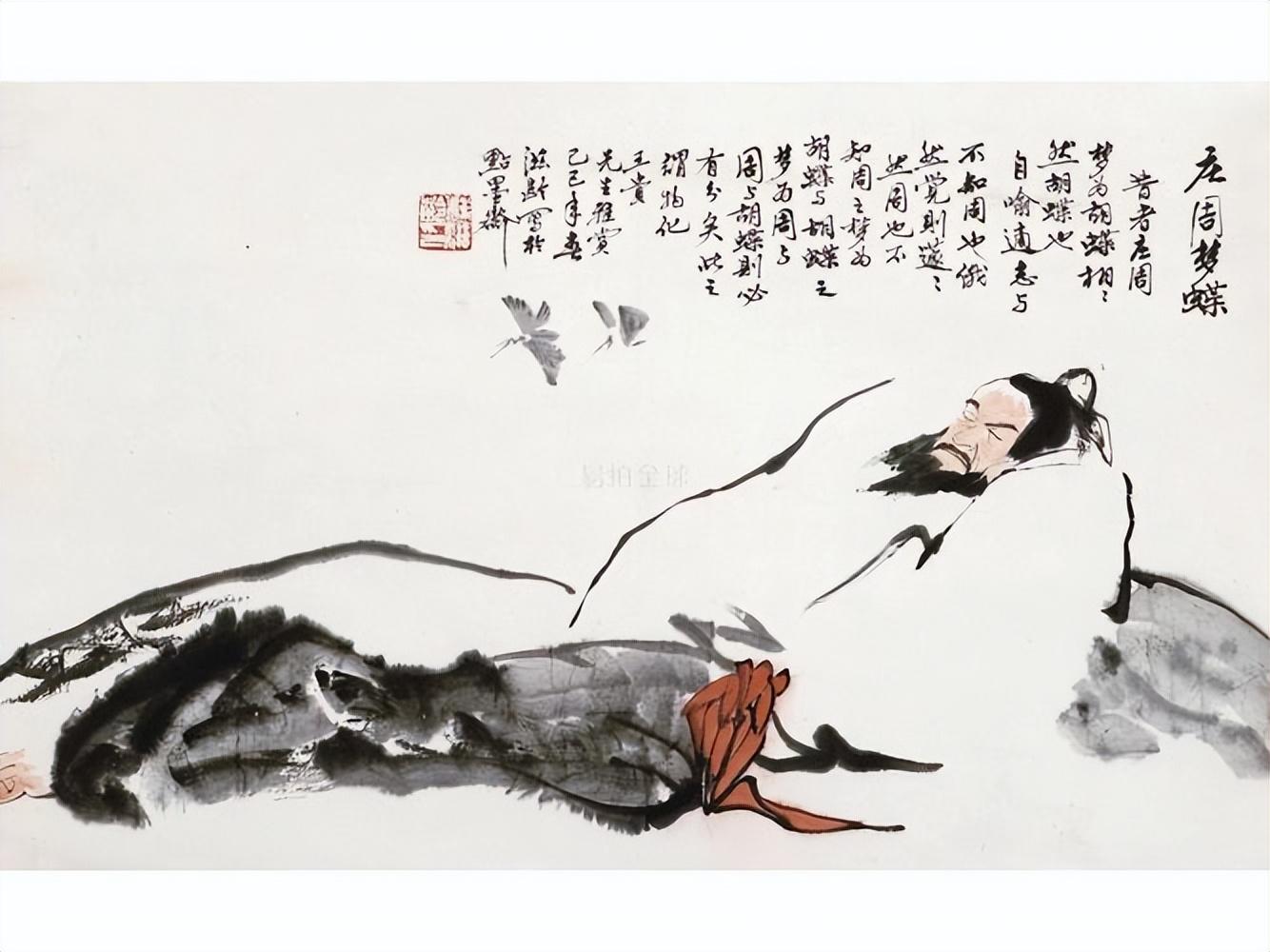 庄子寓言《人间世》02