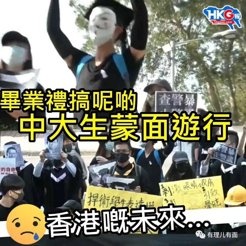 香港|港区国安法生效后，还有乱港分子在负隅顽抗，该怎么办？