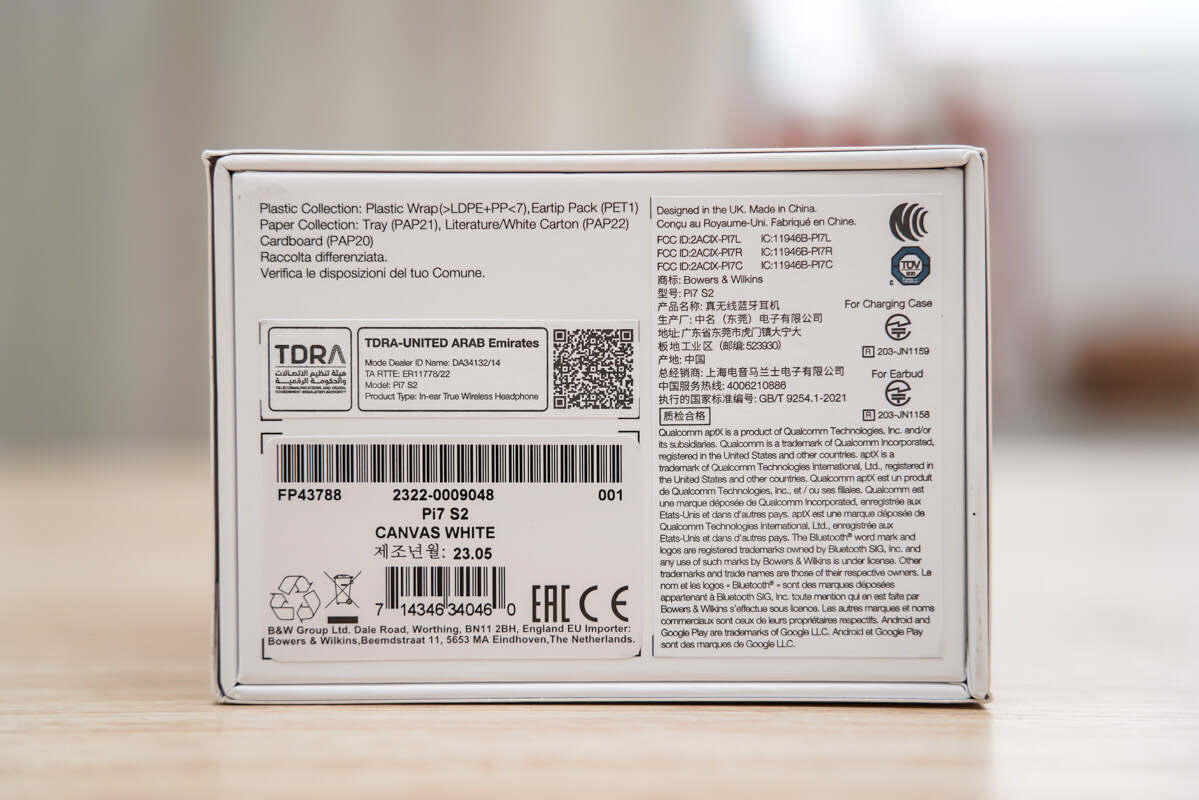 宝华韦健pi7 s2评测:pi7迭代款,新app体验更佳!