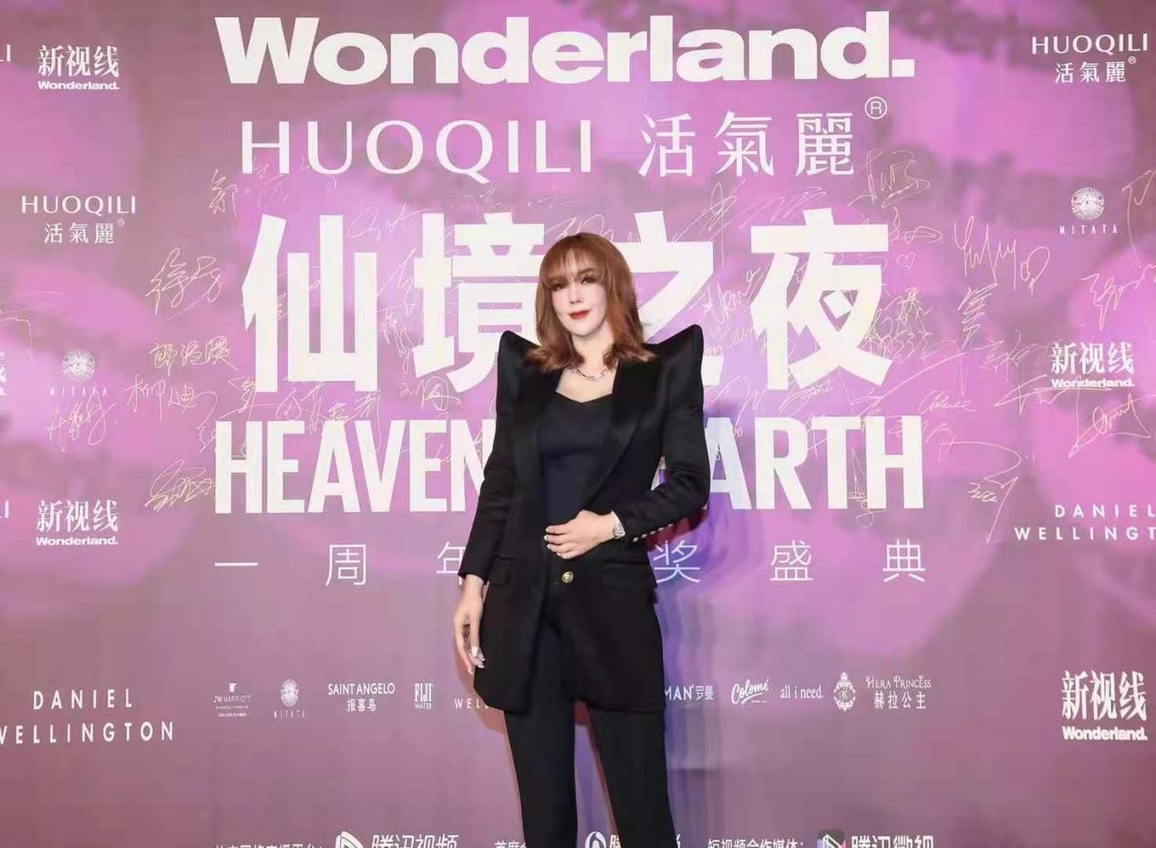 艺术家李晓玲亮相wonderland仙境之夜 荣获年度艺术榜样人物大奖