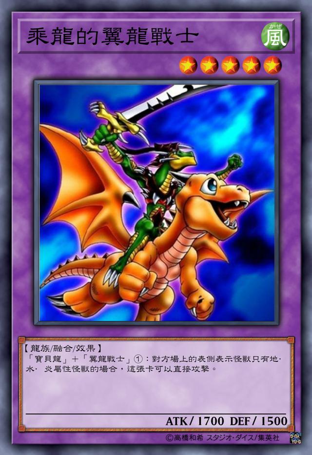 游戏王城之内卡组:城之内的斧王加上两个骰子,拳打黑魔导