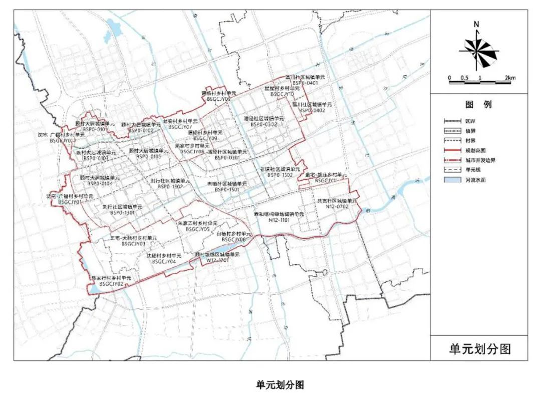 顾村镇国土空间总体规划(2019