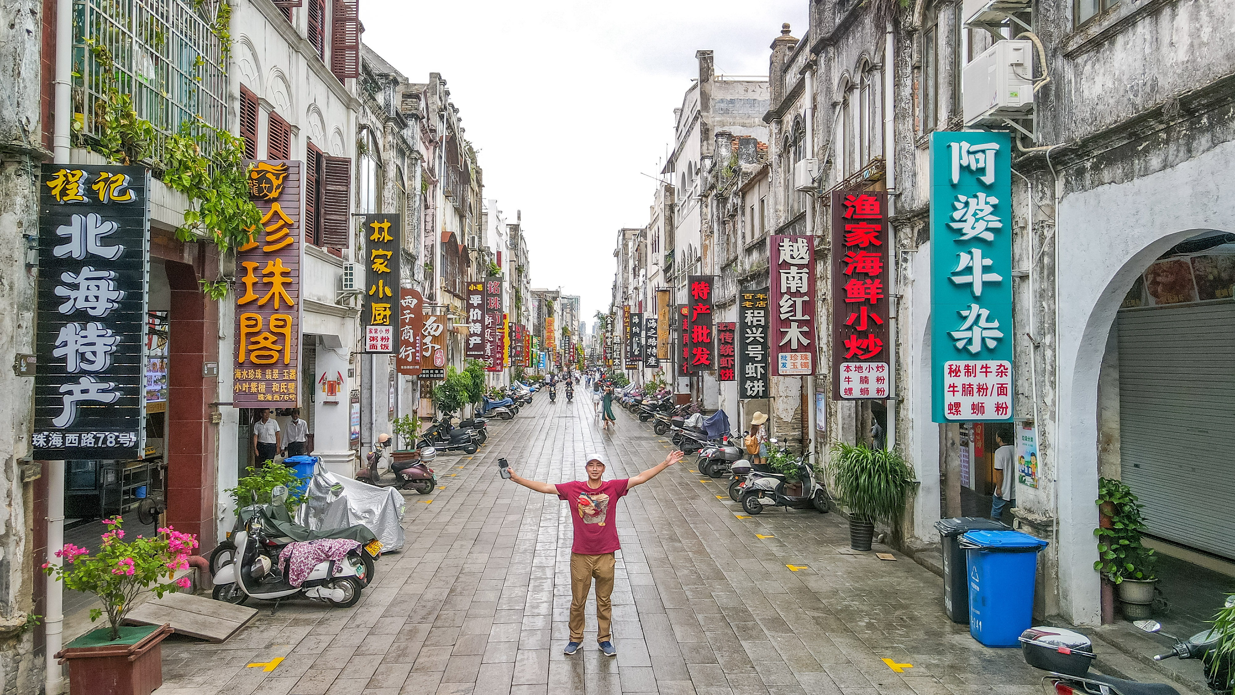 北海旅游,逛南洋风情骑楼老街,疍家海鲜美食太好吃了