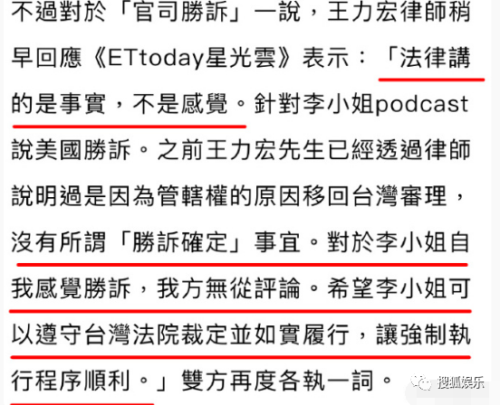 李靓蕾律师分享内幕_过错离婚_两人离婚过错方能净身出户吗