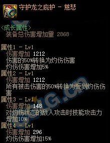 魔兽dnf私服发布网
