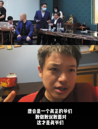 315断播之谜,高锋评价r8事件:唐会是个爷们!