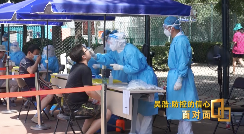 北京北京新增9例新冠肺炎确诊病例，疫情还会持续多久？疾控专家给出预测