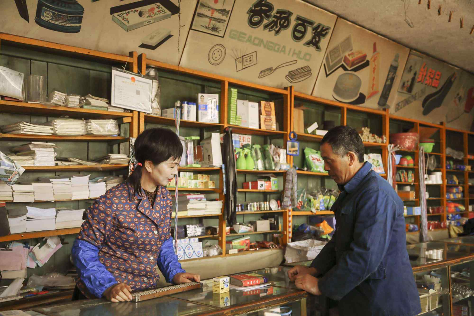 80年代"供销社"卖的日用杂货,全认识的都不年轻了吧!