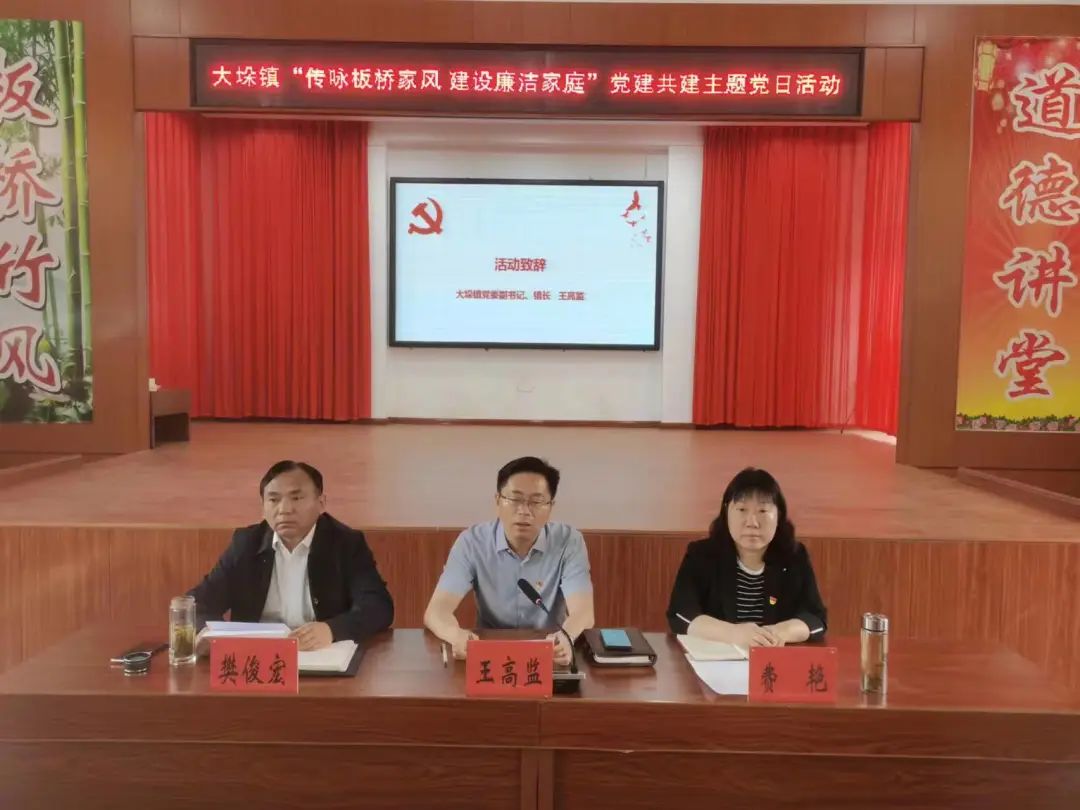 兴化市大垛镇:"主题党日"活动走进特色田园乡村