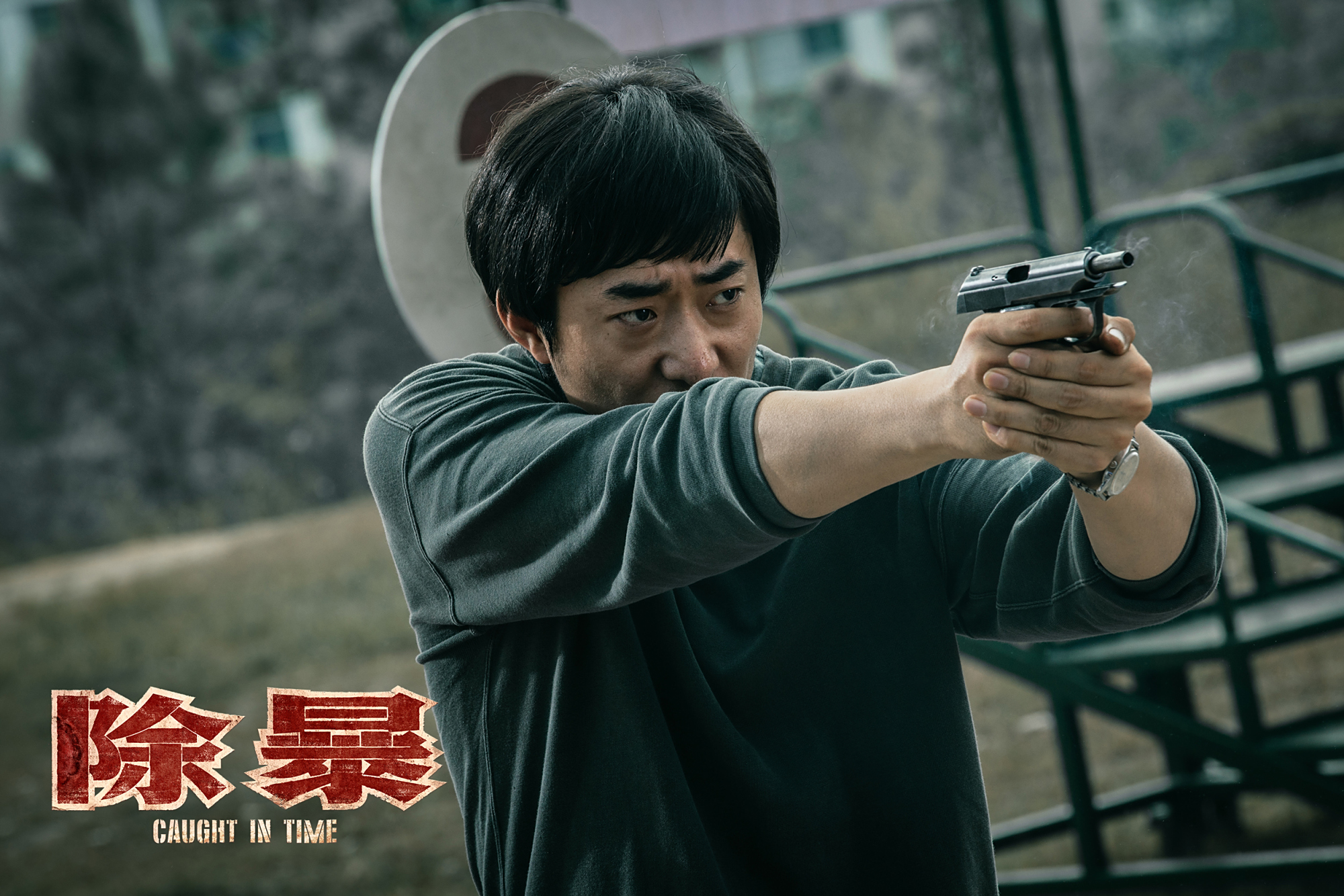 胡子程2020四部电影作品上线《除暴》票房已破五亿